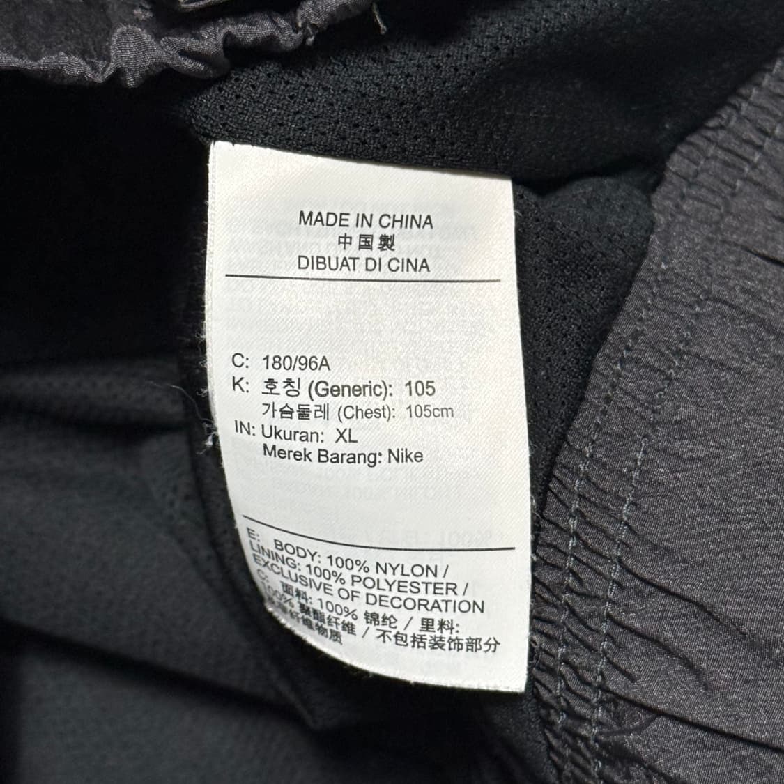 Nike 빅스우시 윈드브레이커 바람막이 상품이미지4