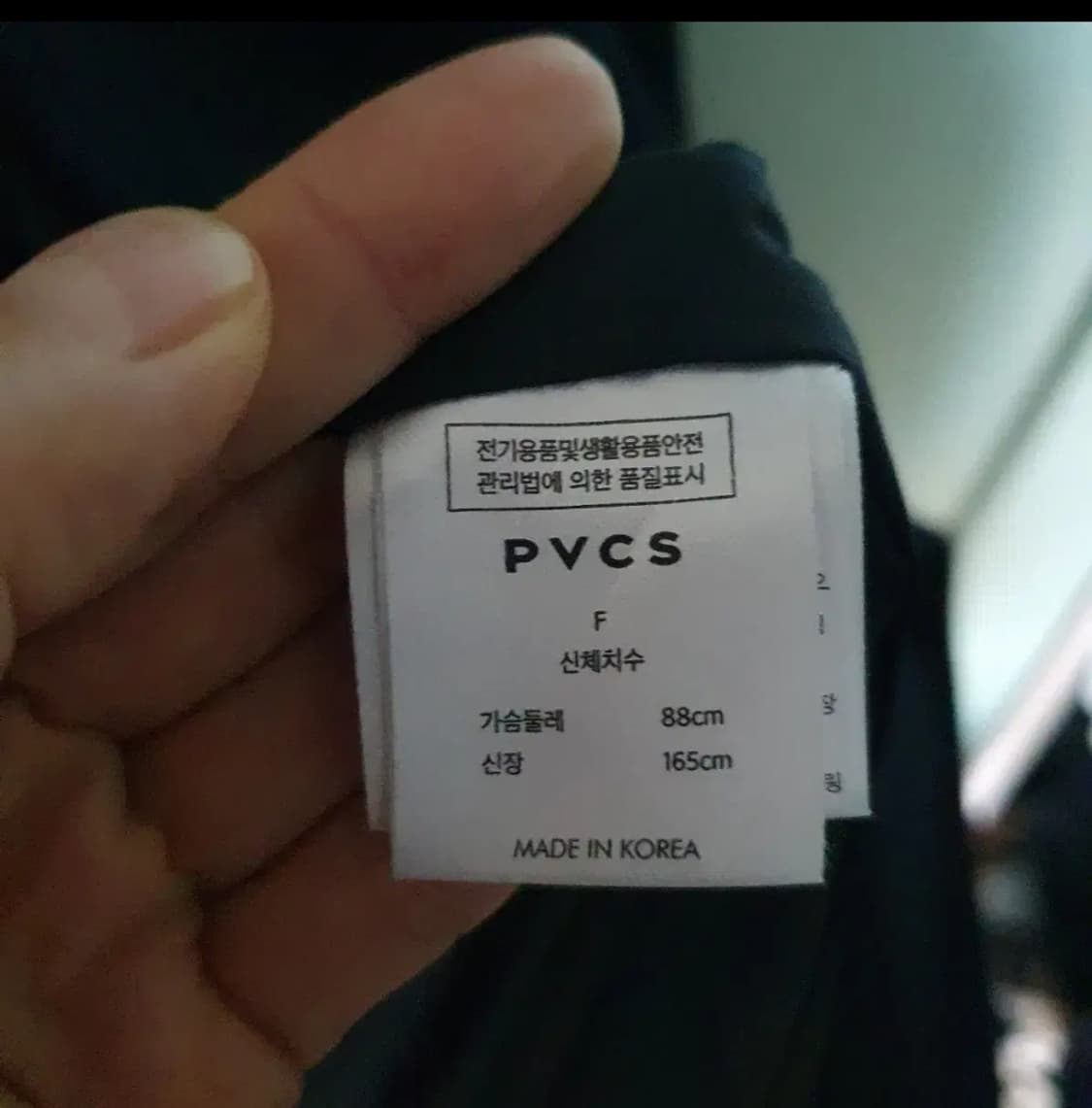 PVCS 모직 여성 코트 프리사이즈 상품이미지4