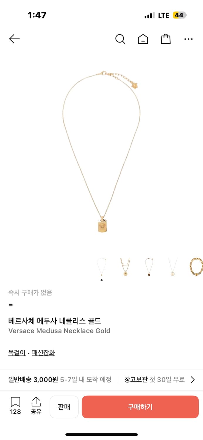 베르사체 메두사 네클리스 골드 상품이미지4