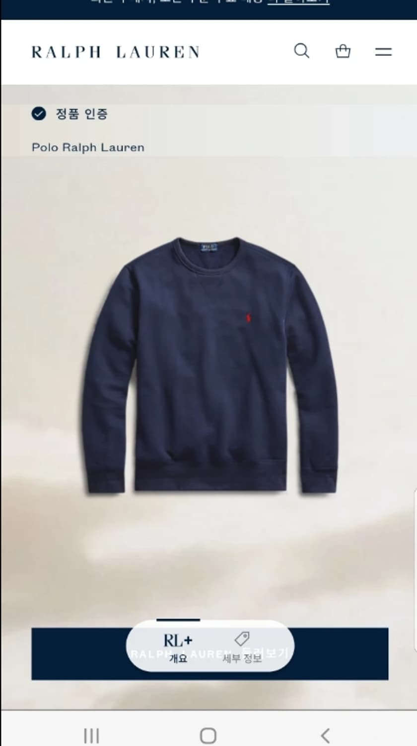 폴로 랄프로렌 네이비 맨투맨 100 상품이미지1