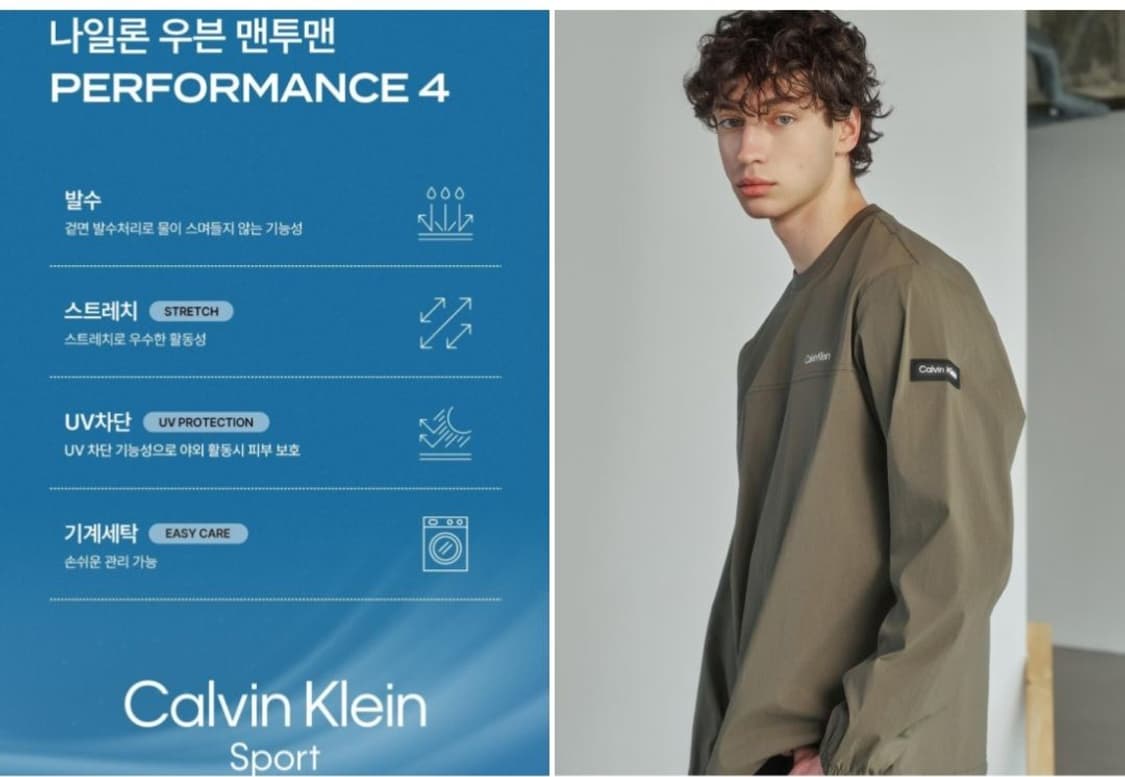 (새상품)100.캘빈클라인 우븐 기모맨투맨 상품이미지1