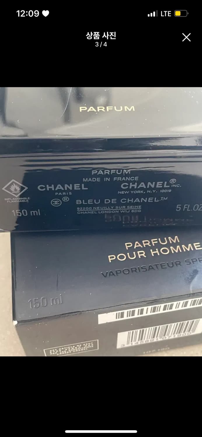 정품 샤넬 블루 드 샤넬 퍼퓸 150ml 상품이미지3