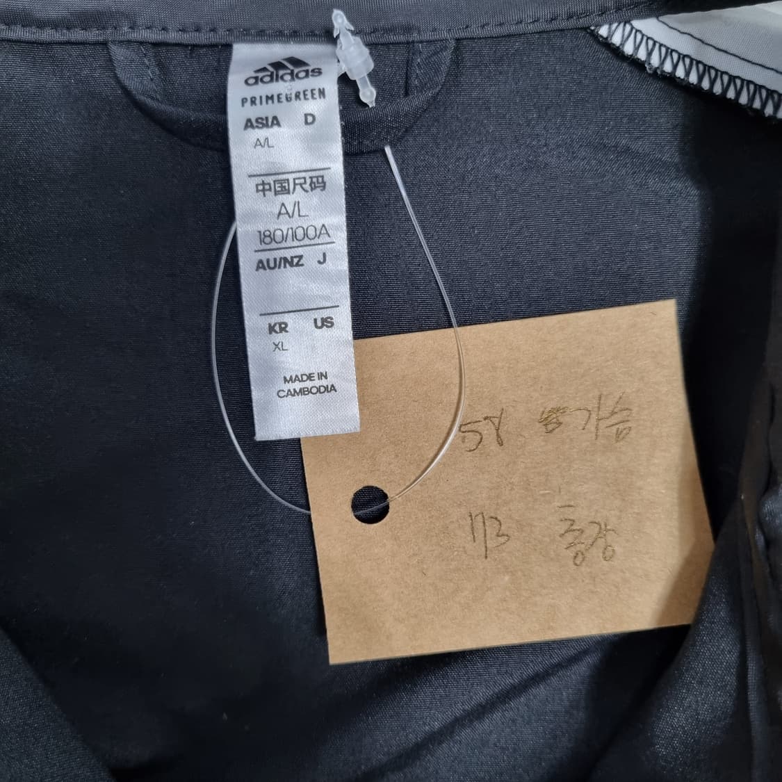 아디다스 자켓 상품이미지7