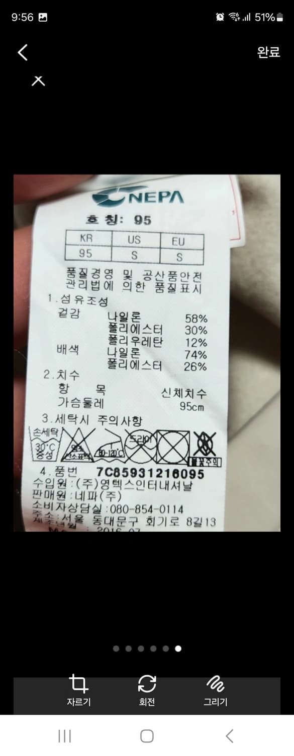 네파 여성 후드집업 M
 상품이미지6