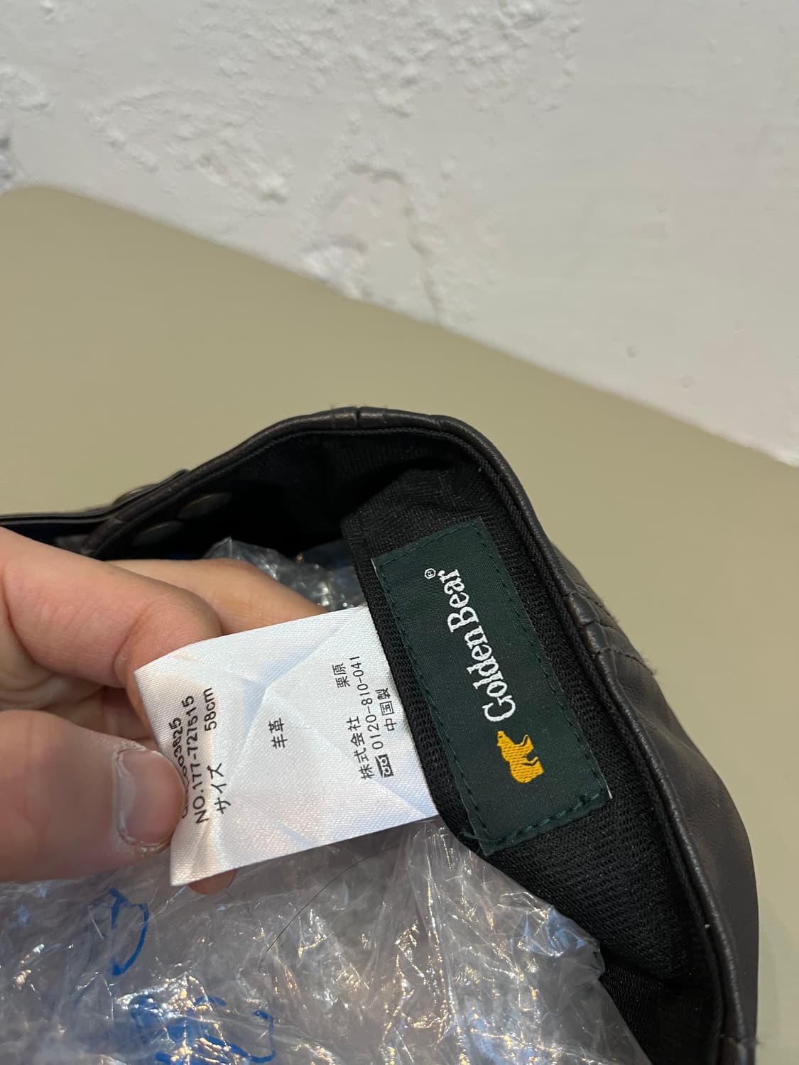 골든베어 양가죽 헌팅캡  상품이미지5