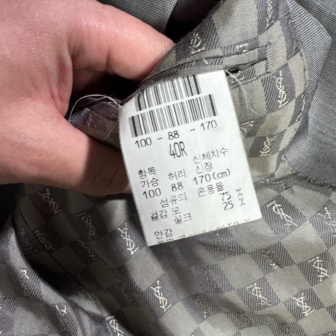 입생로랑 빈티지 블레이저 상품이미지3