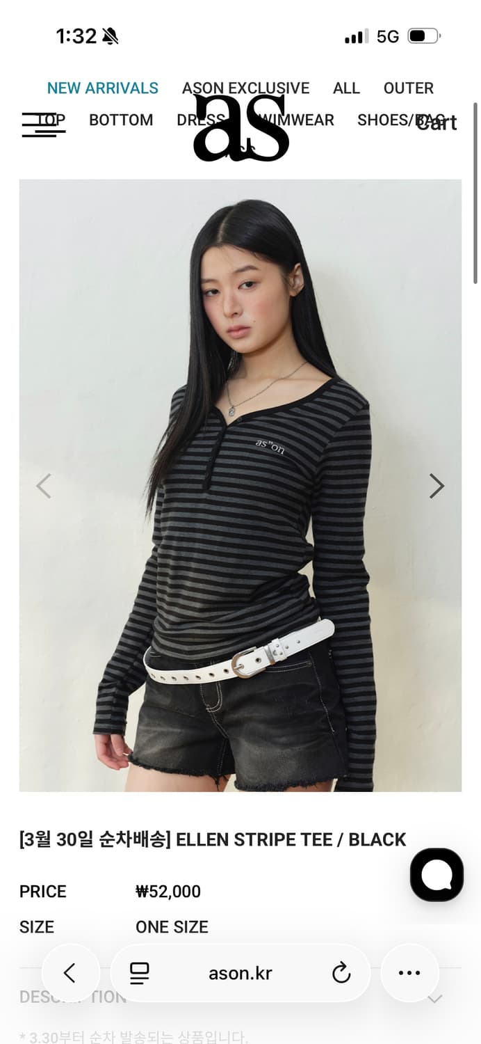 애즈온 버튼티 브라운 상품이미지1