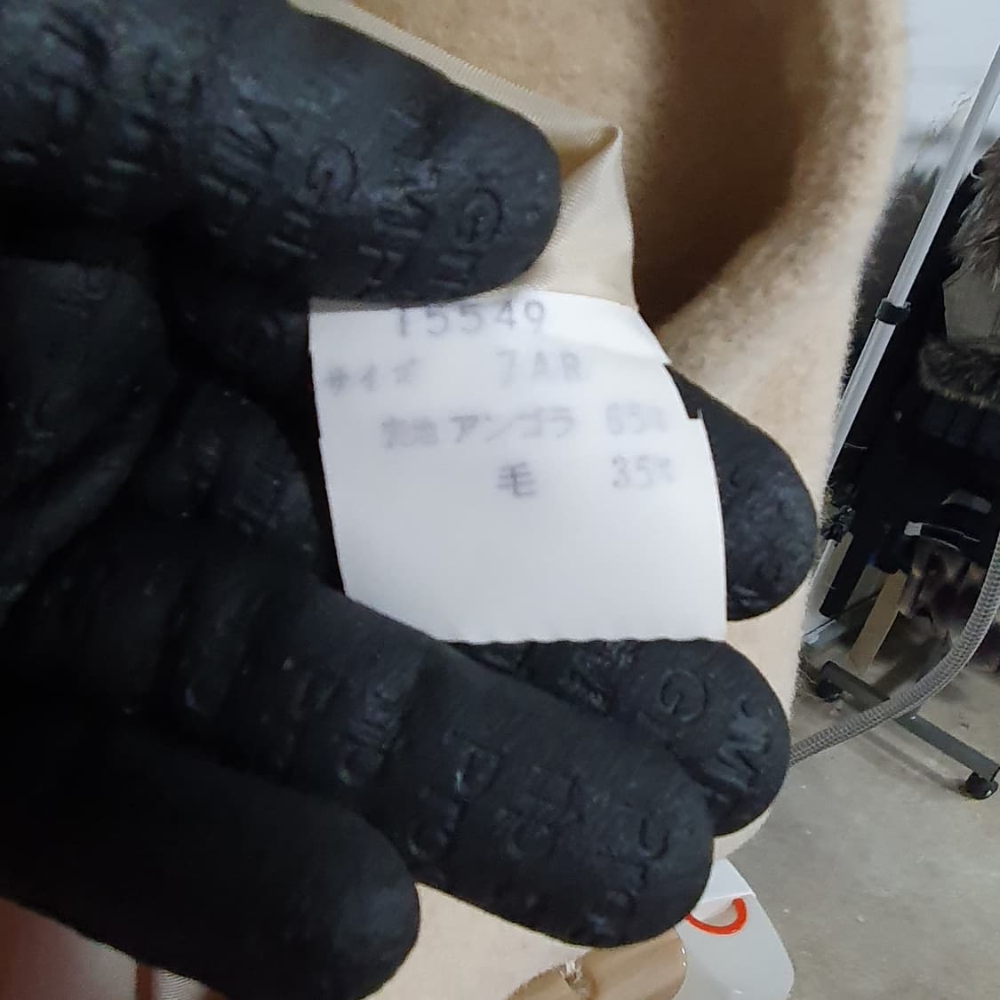 일본 빈티지 앙고라 베이지 하이넥 롱 떡볶이 코트 상품이미지5