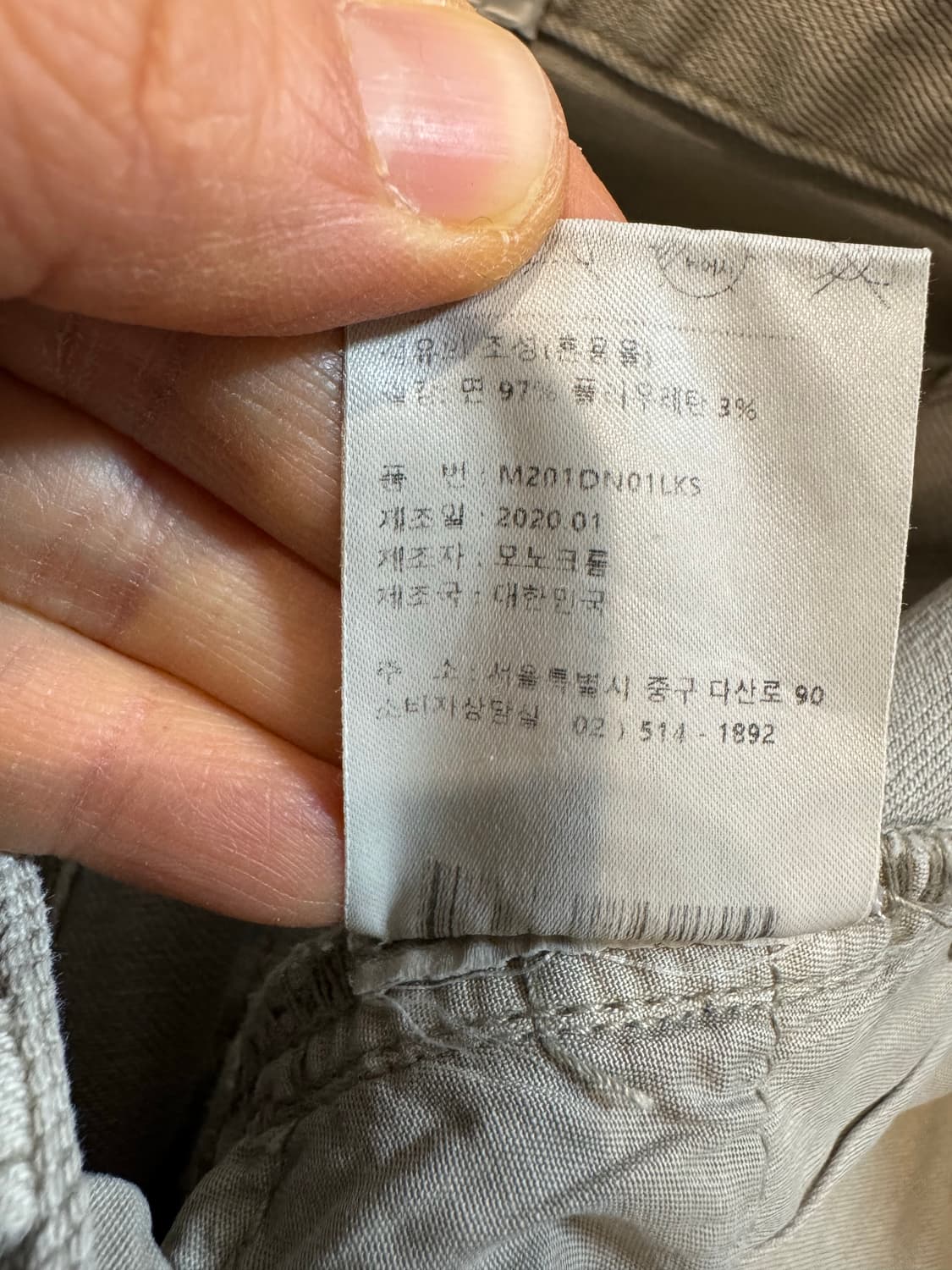 모노크롬 데님 팬츠 상품이미지3