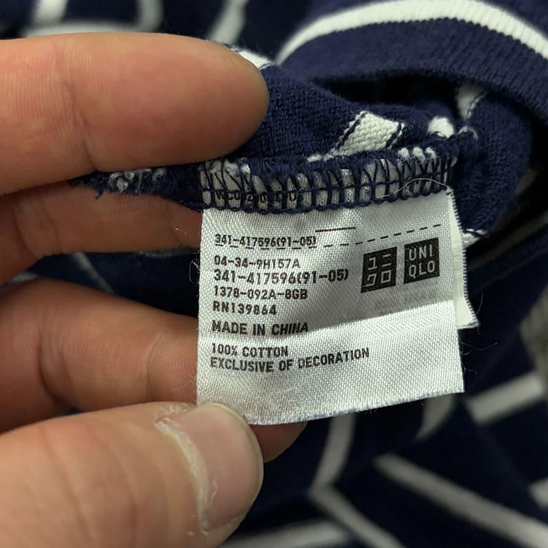 jw앤더슨x유니클로 단가라 롱슬리브 v2996 상품이미지7