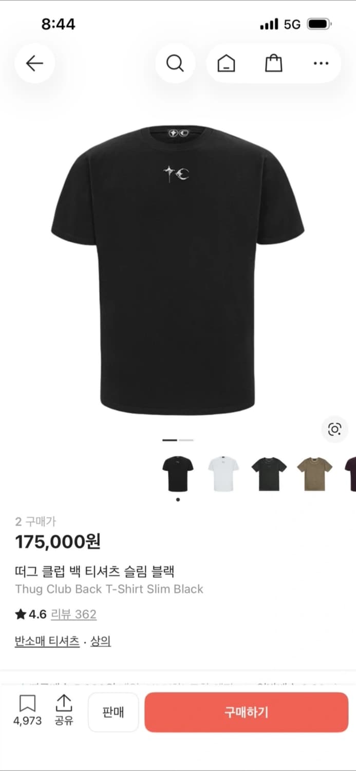 떠그 클럽 티셔츠 상품이미지2