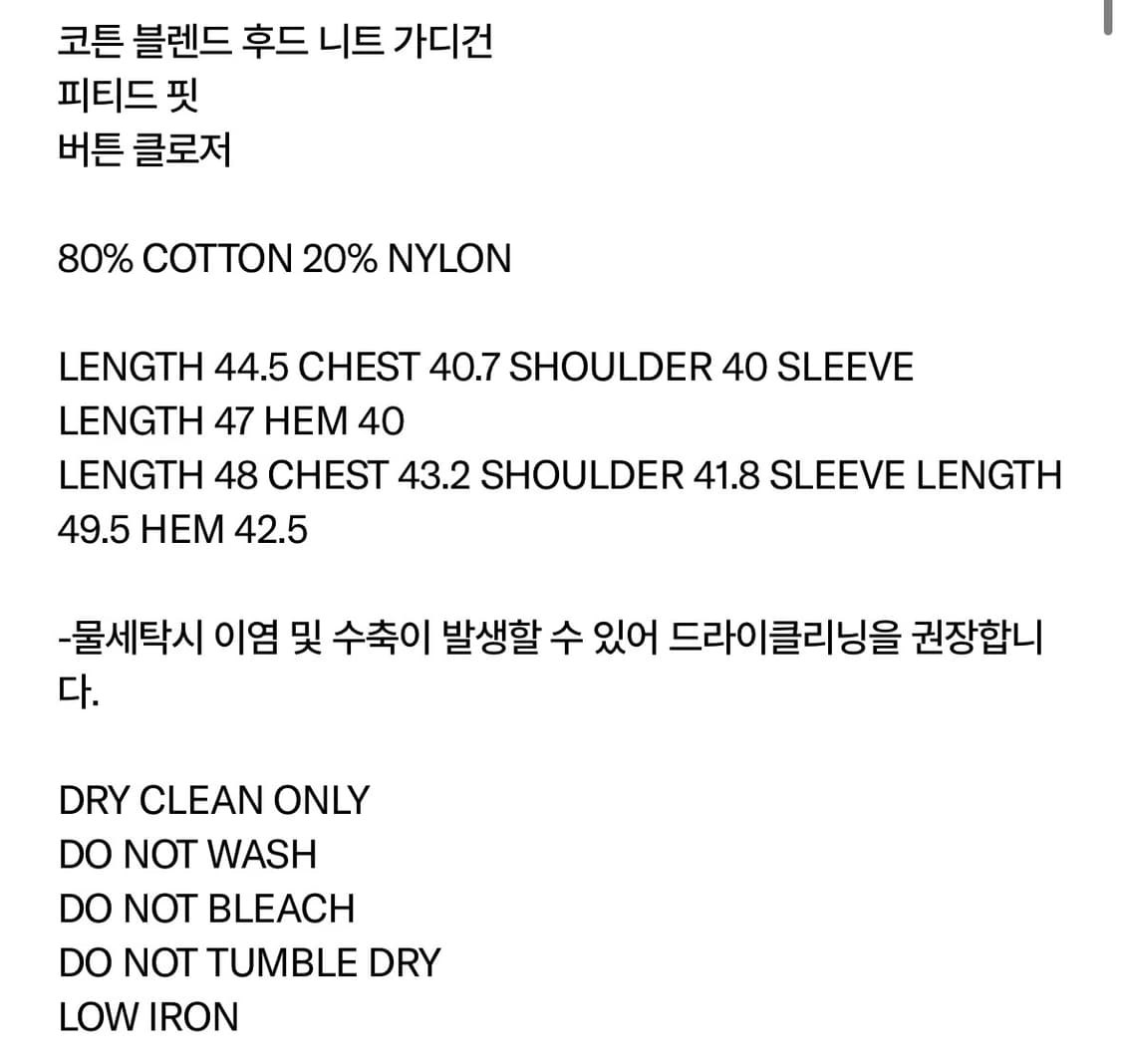 오픈와이와이 HOODED CHUNKY CARDIGAN, BLACK  상품이미지6