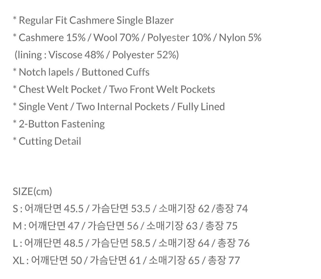 토니웩 커팅 블레이저 카멜 L 상품이미지2