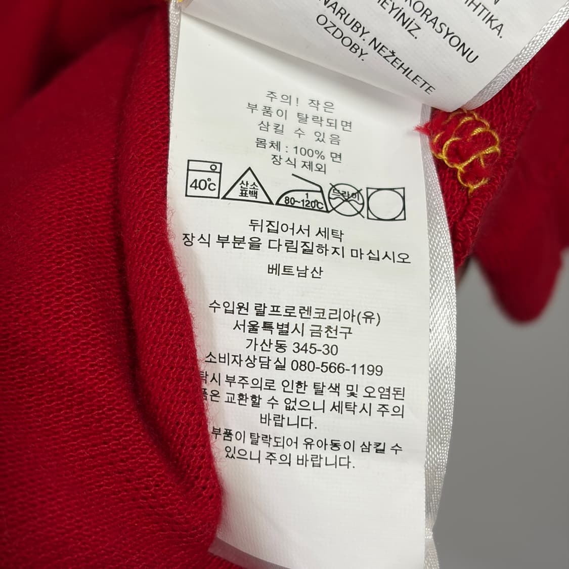 폴로 QR라벨 컬러블록 반팔 PK 티셔츠 상품이미지8