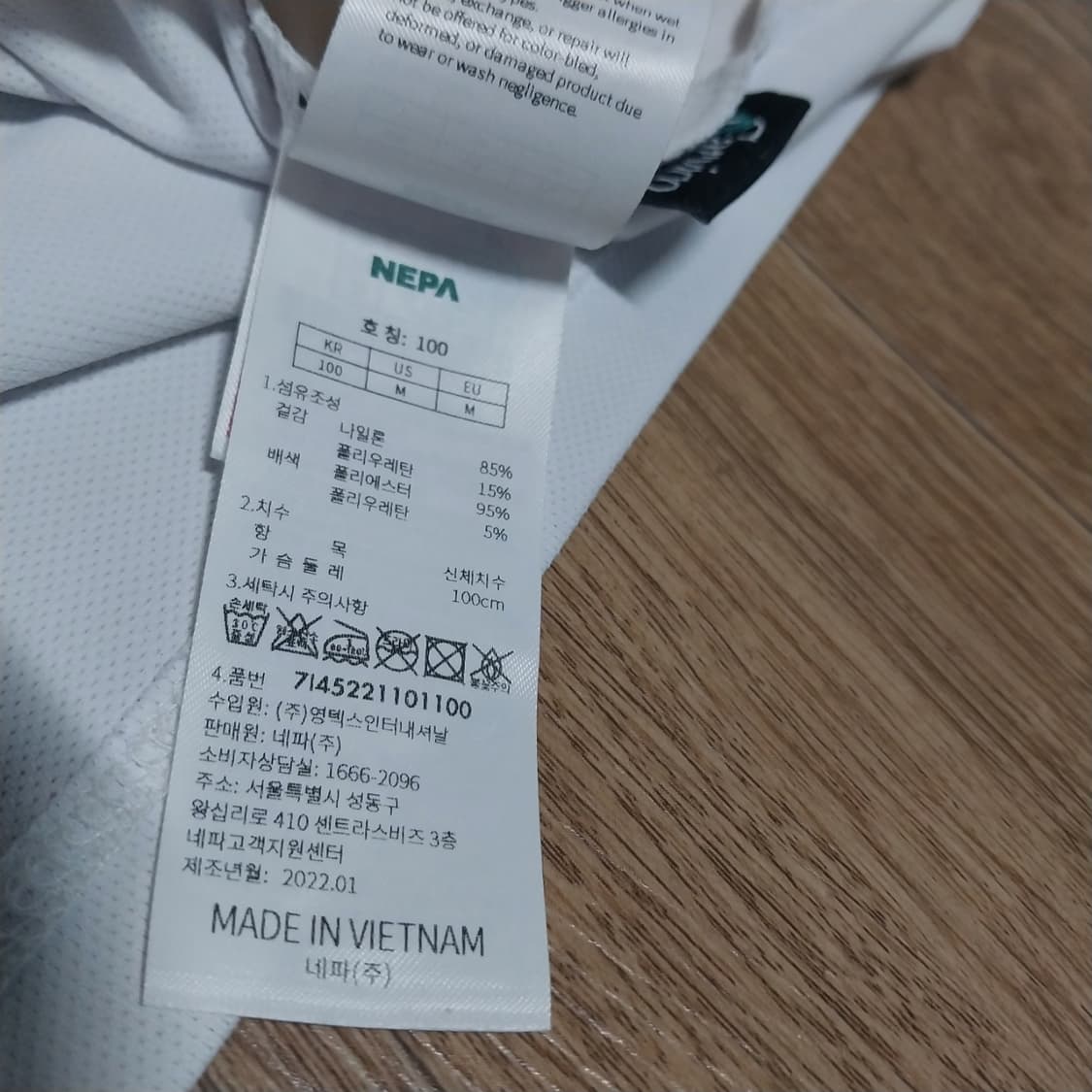 네파 기능성소재 공용 100 키167 상품이미지3