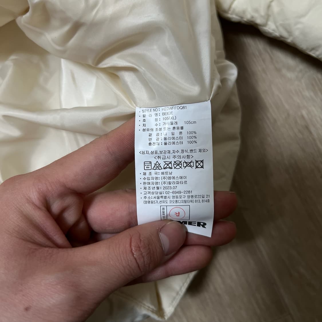 험머 남성 로고 화이트 후드 패딩 XL/105  상품이미지8