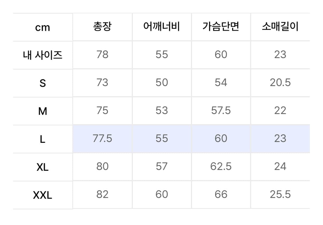 (새상품, L)엑스트라오디너리 피어리스 티 아이보리 상품이미지6