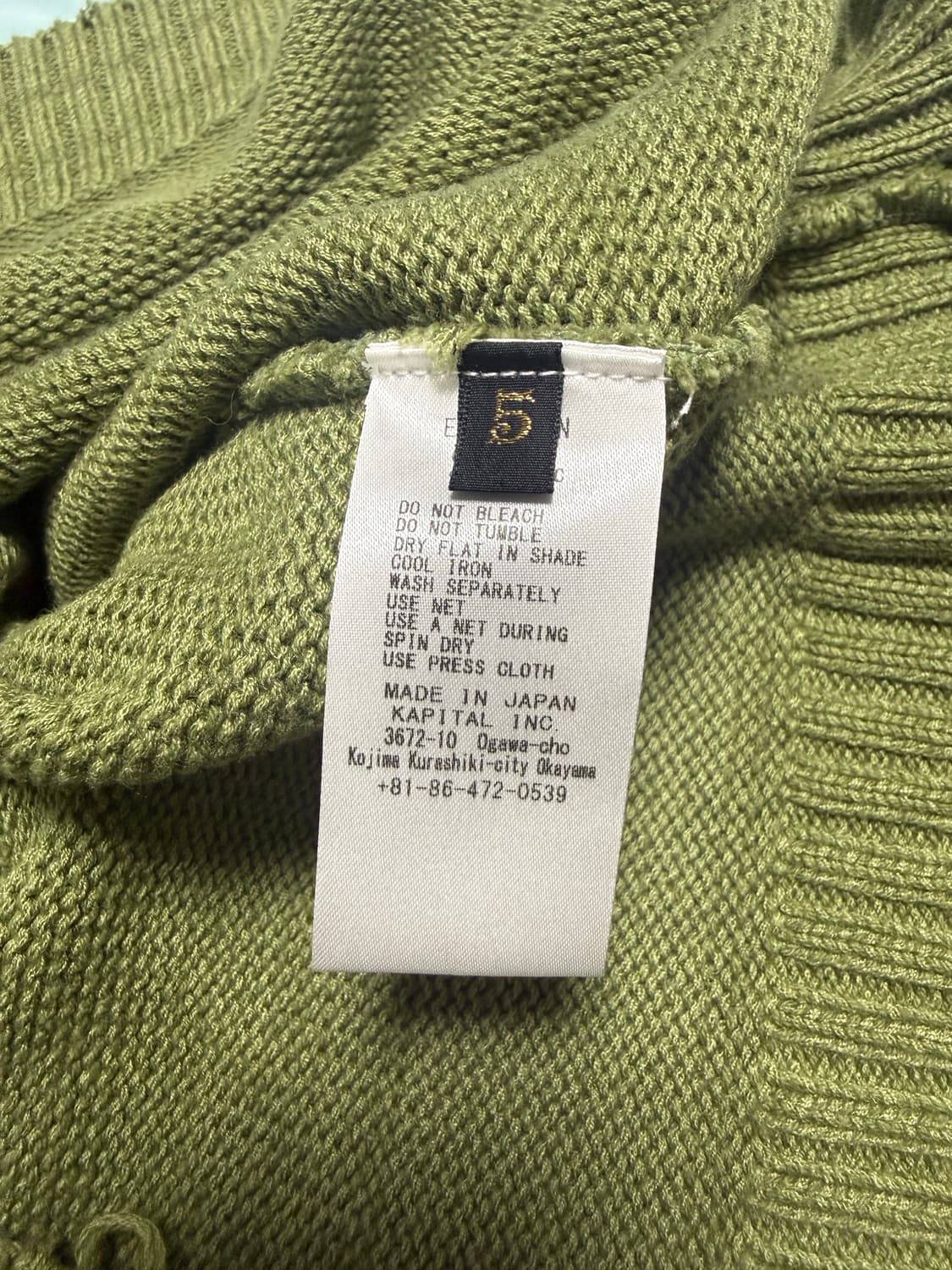 캐피탈 본 베스트 카키 상품이미지3