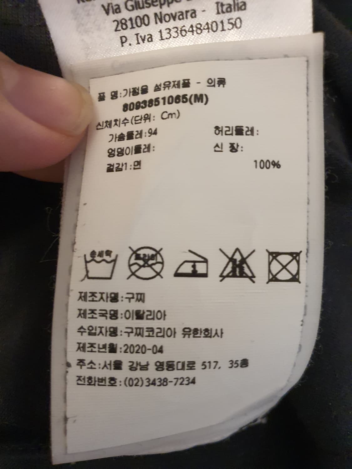 구찌 하와이 반팔  상품이미지3