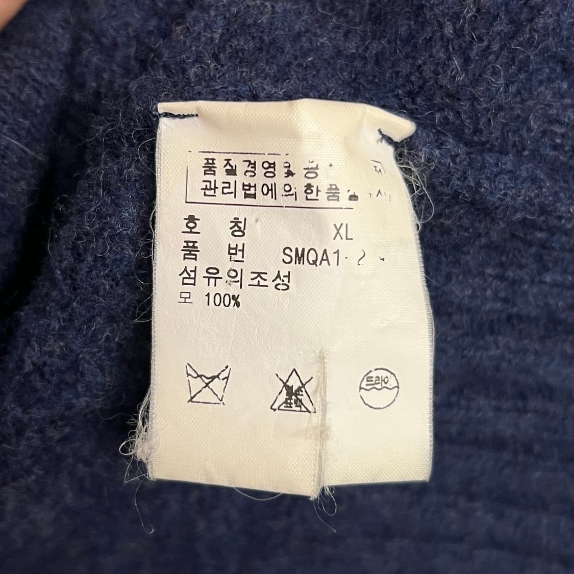 폴로 램스울 니트 집업 상품이미지7