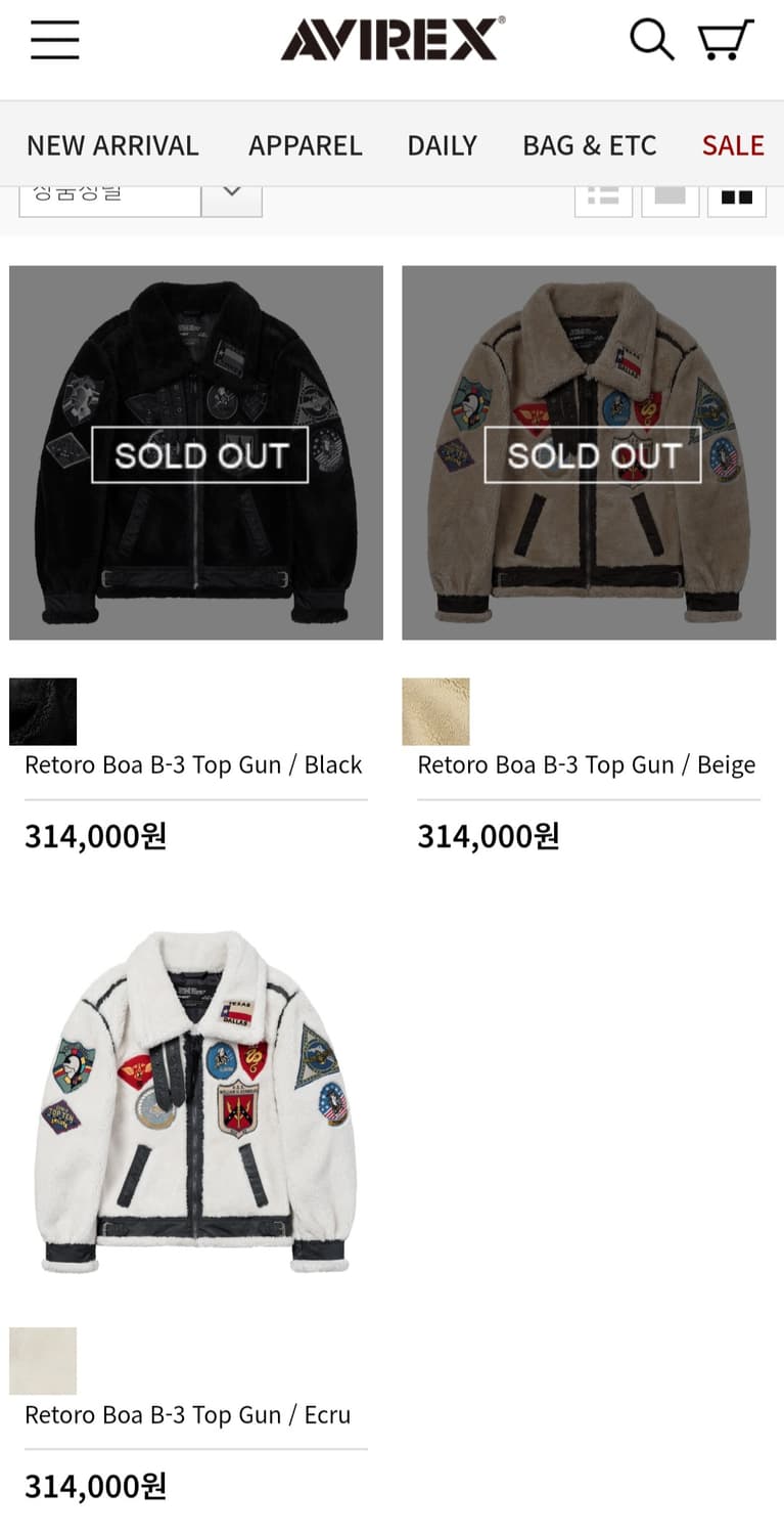 아비렉스 레트로 보아 B-3 베이지 새상품 상품이미지6