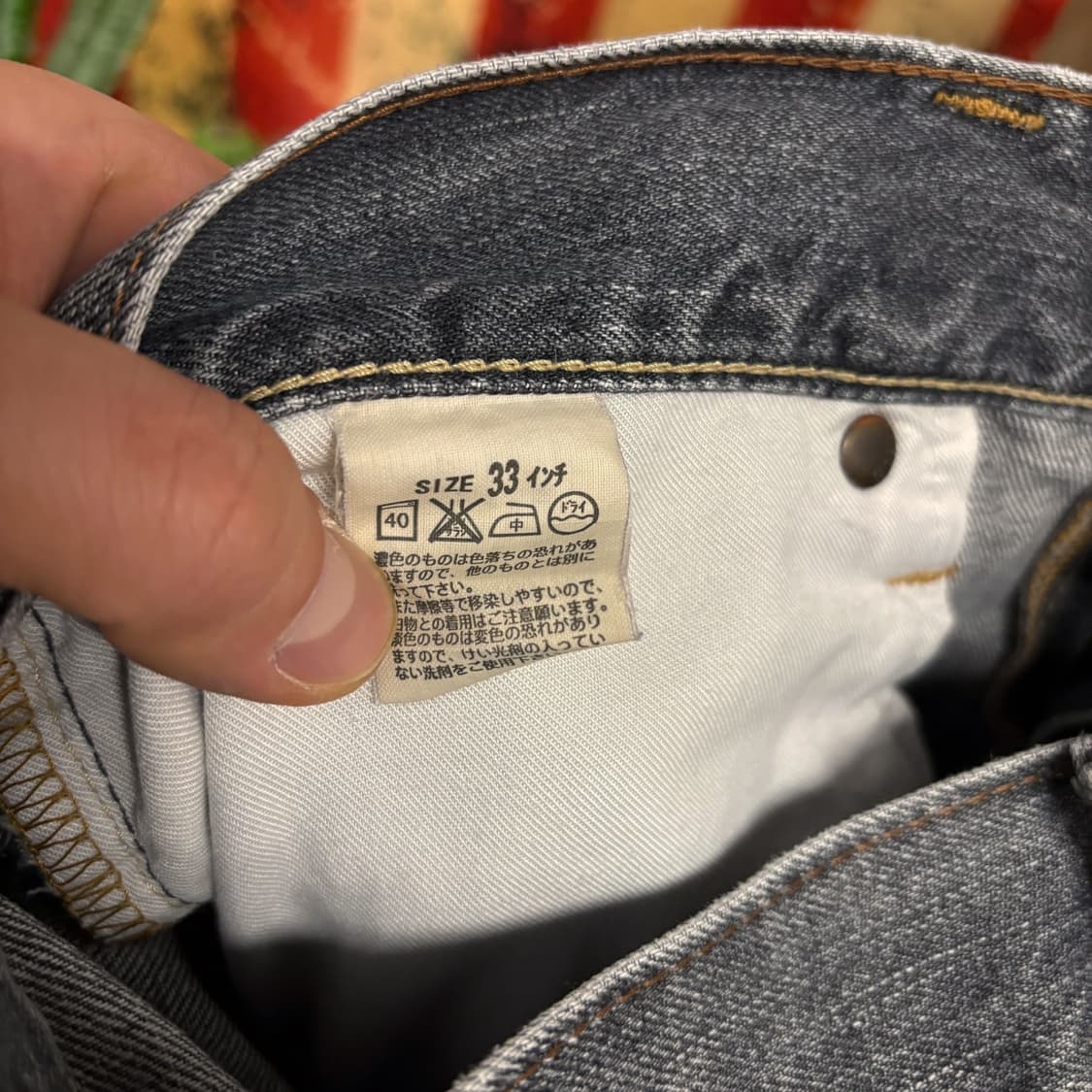 00s 리바이스 502 아카이브 유즈드페이드 로우라이즈 데님팬츠 N391 상품이미지9