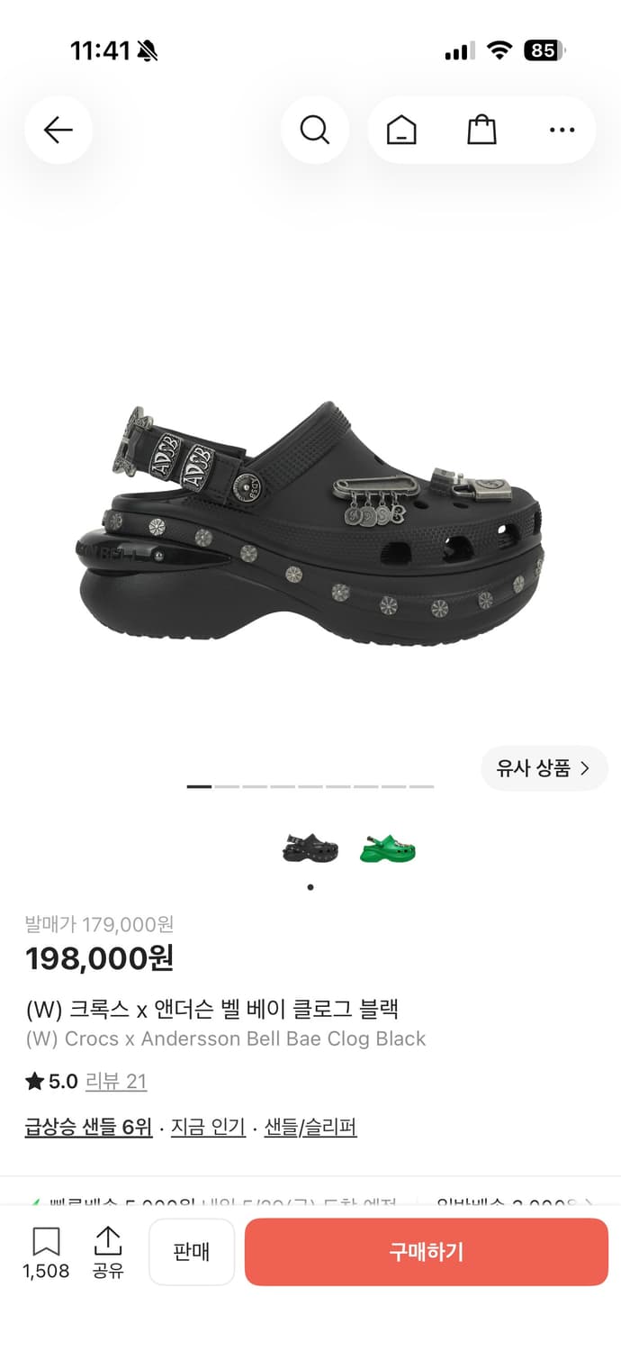 앤더슨벨 크록스 상품이미지1
