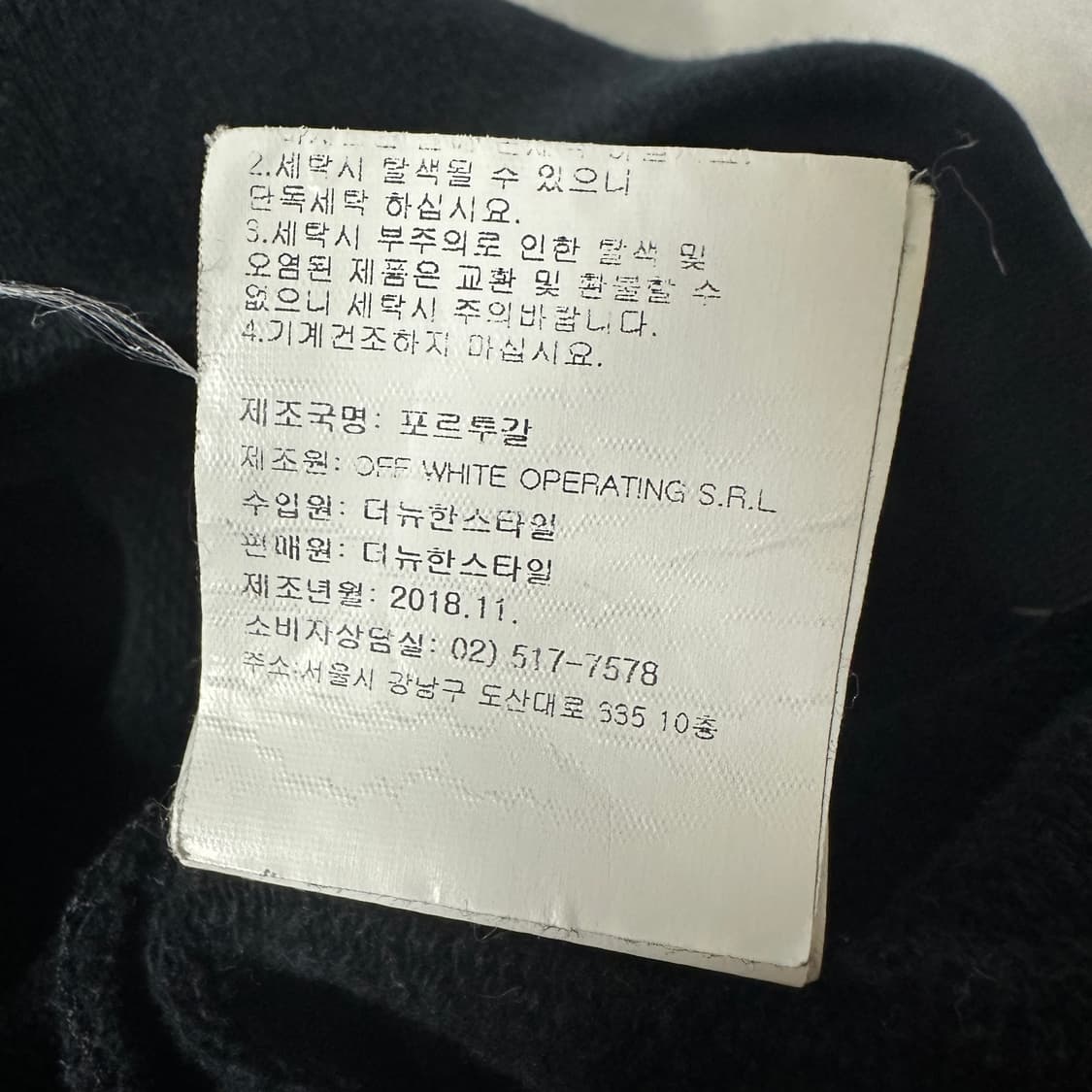 오프화이트 스플릿 후드 티셔츠 상품이미지8