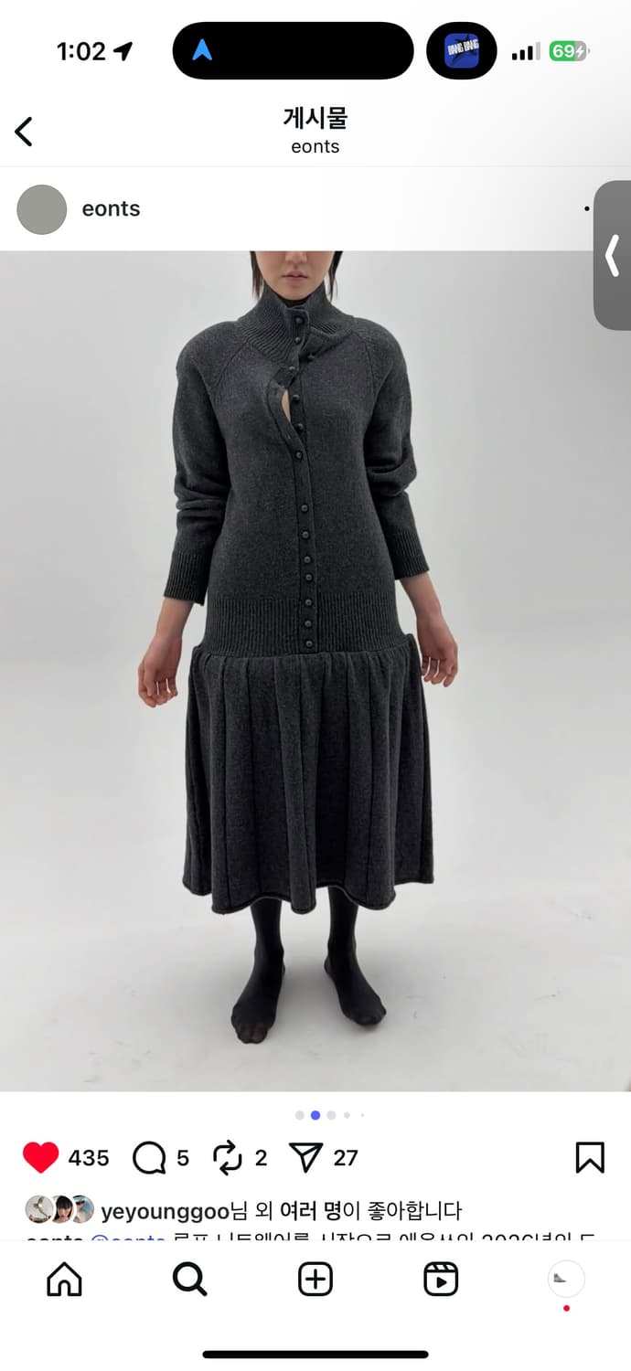 수수료없음)에옹쓰 eonts roof neatwear - charcoal 상품이미지1