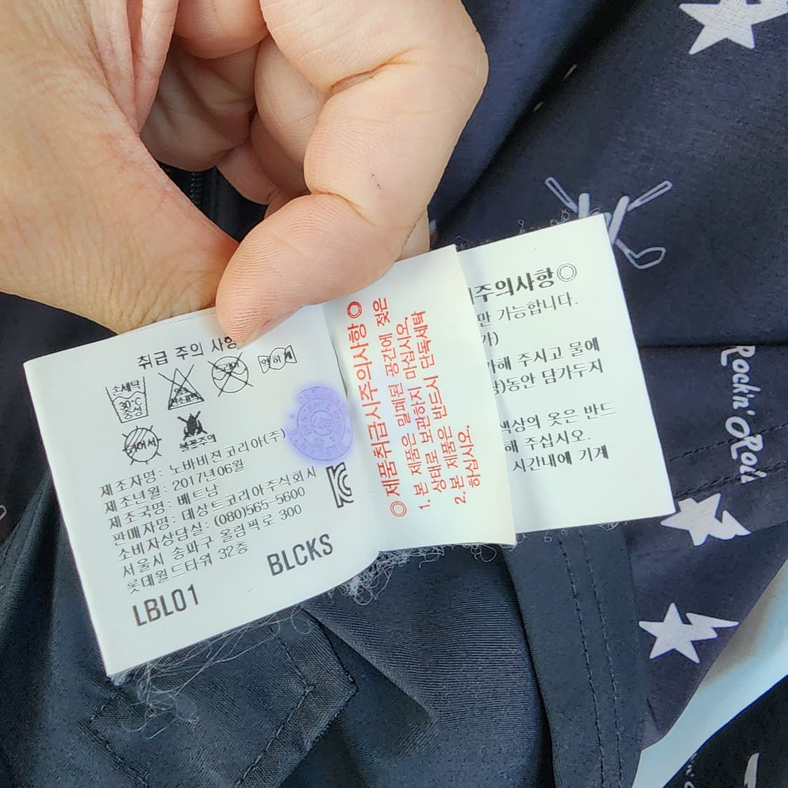  르꼬끄 블랙 패턴 바람막이 상품이미지7