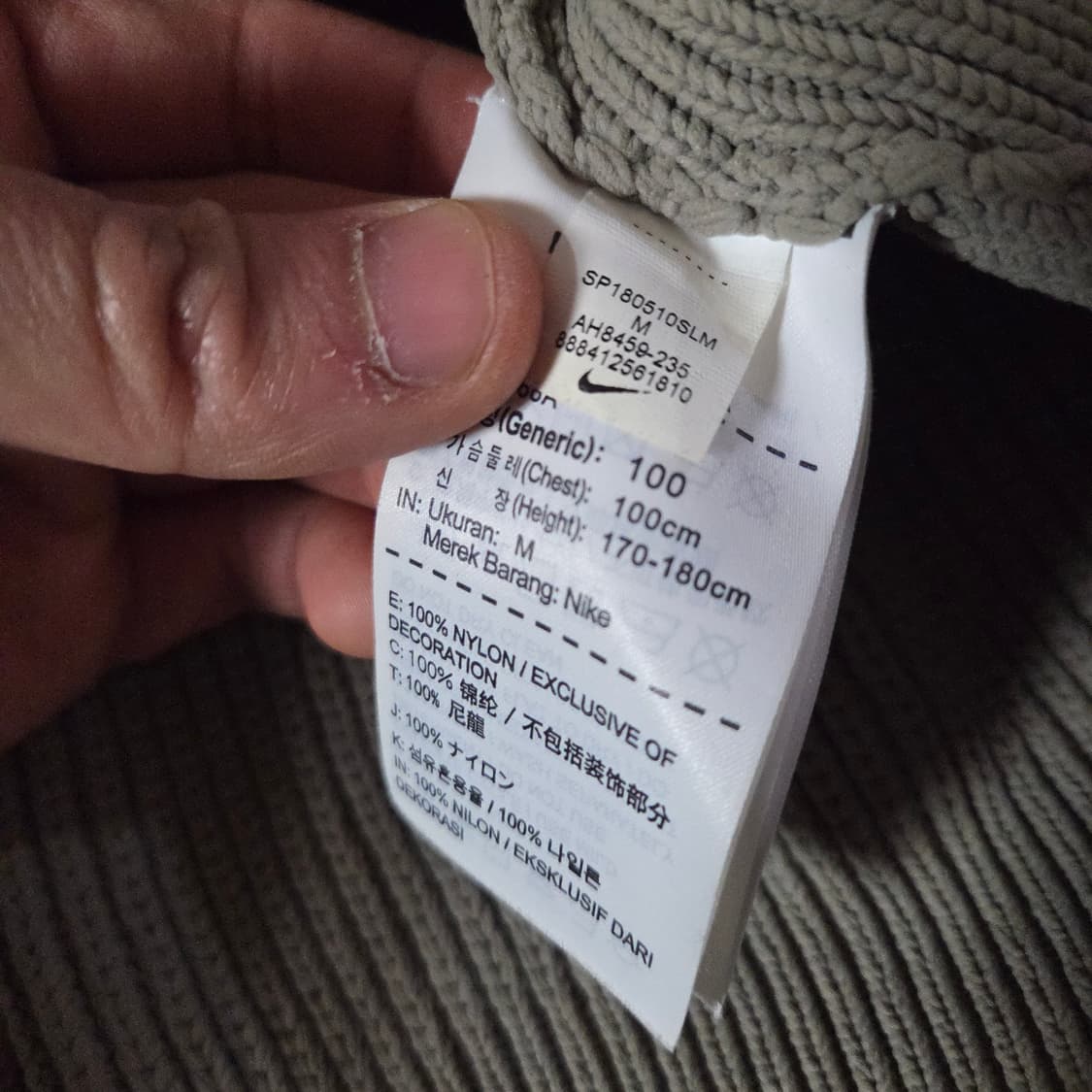 나이키 랩 크루넥 스웨터 니트 S 상품이미지7