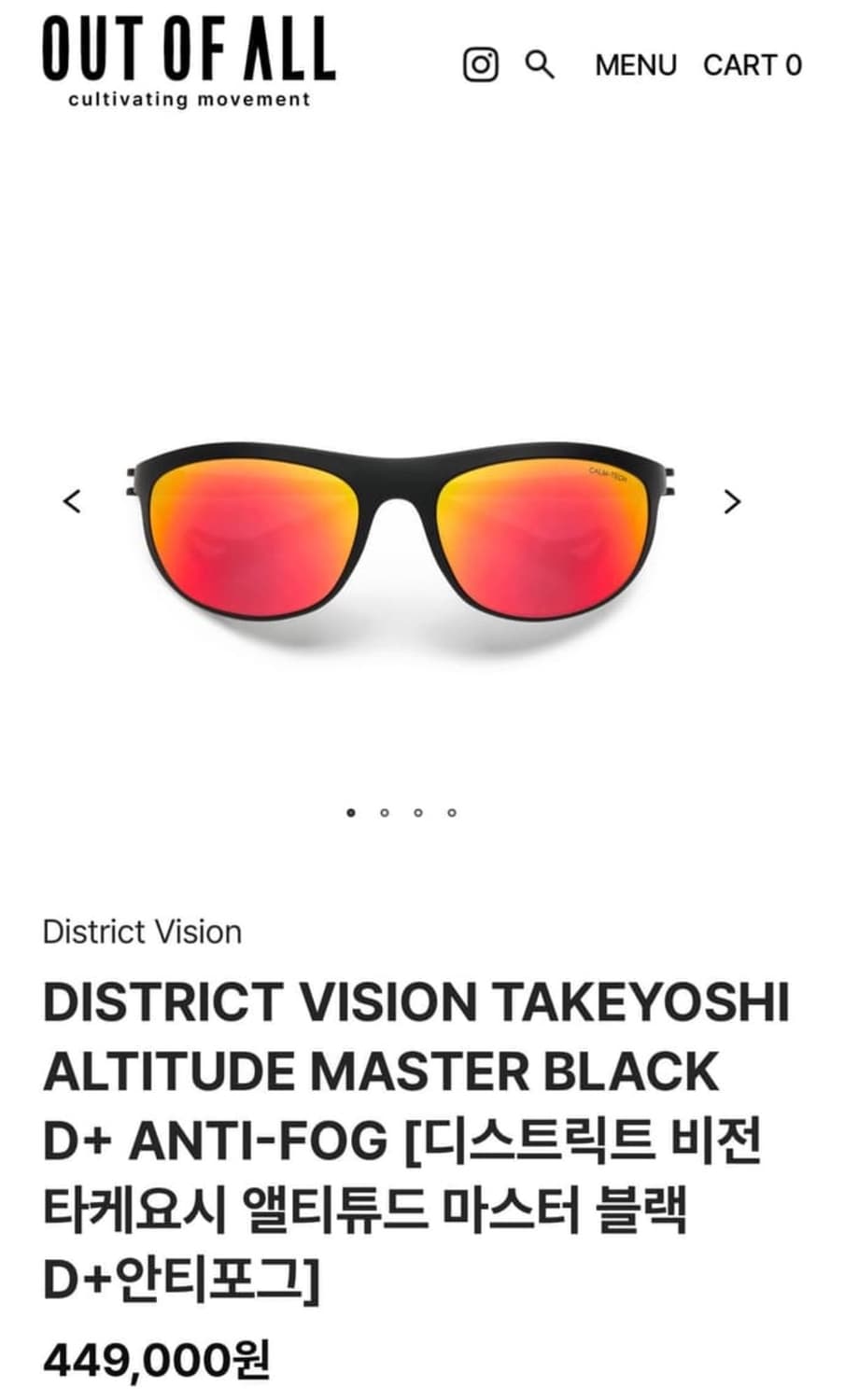 디스트릭트 비전 타케요시 선글라스 판매합니다  상품이미지5