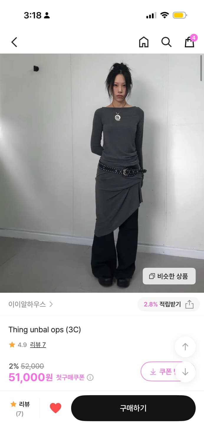 이이알 하우스 원피스 상품이미지1