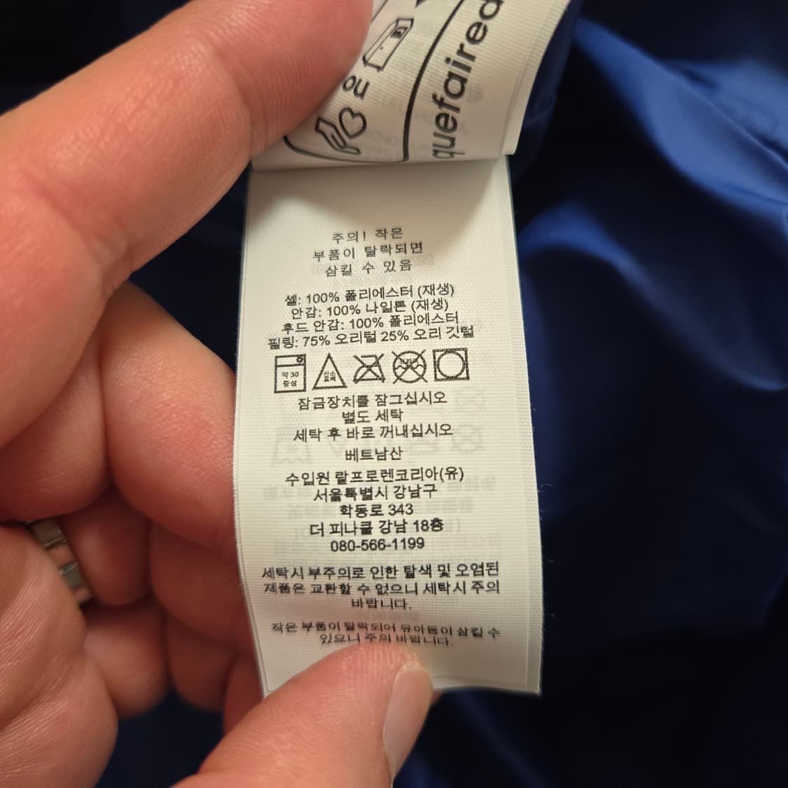 6M 폴로 랄프로렌 베이비 스노우수트 오리털패딩 우주복 상품이미지5