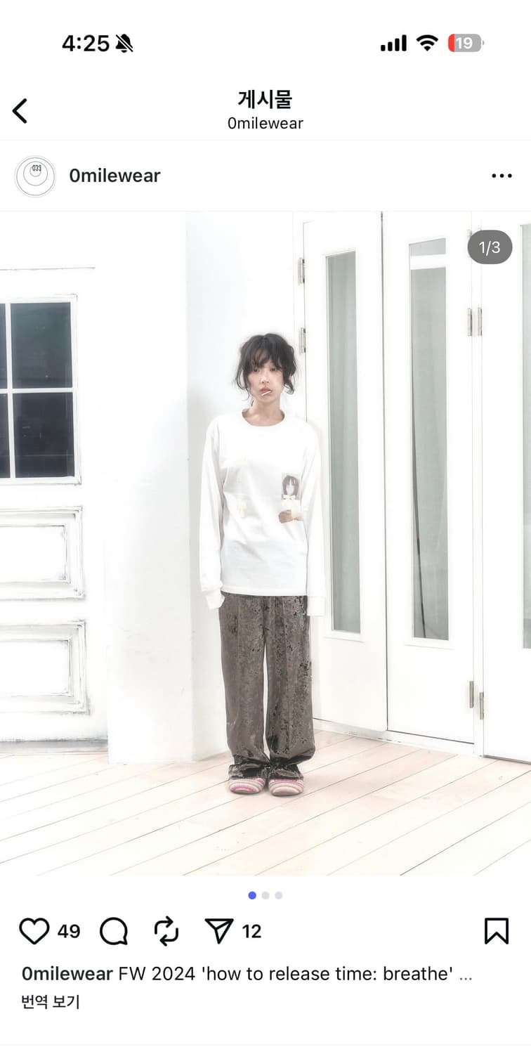 영마일웨어 바지 상품이미지1