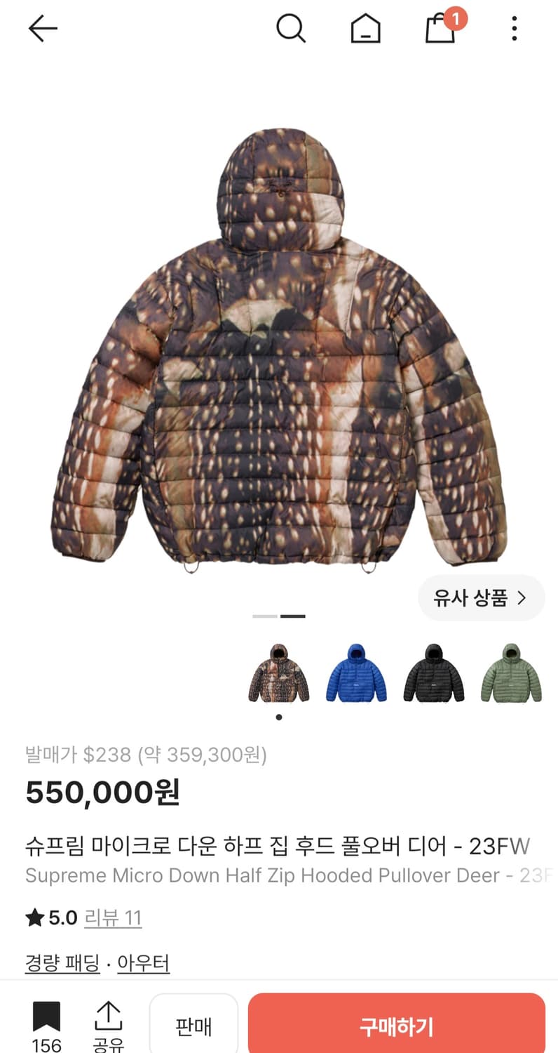 슈프림 마이크로 다운 하프 집 후드 상품이미지2