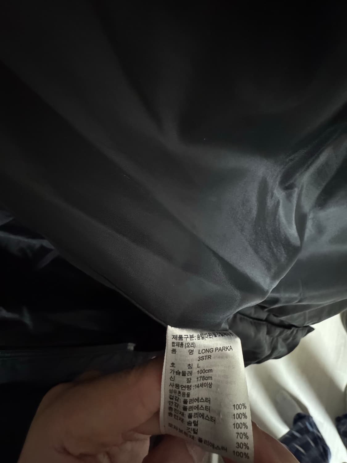 아디다스 3선 롱패딩 블랙 L 상품이미지3