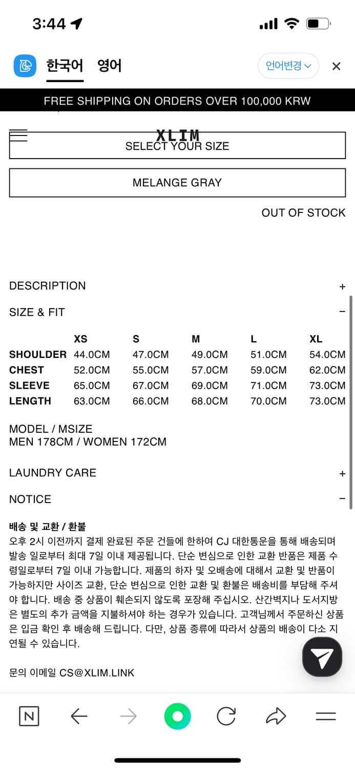xlim 엑슬림 ep8 01져지 멜란지그레이 M 새상품 상품이미지4