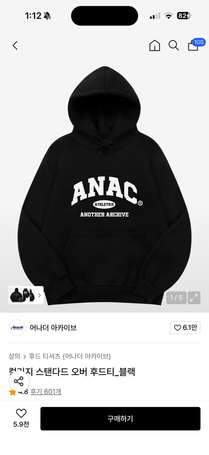 어나더 아카이브 기모 후드티  상품이미지2