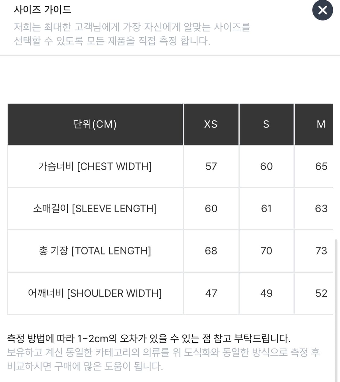 칼하트윕 TORONTO JACKET 패딩 상품이미지5
