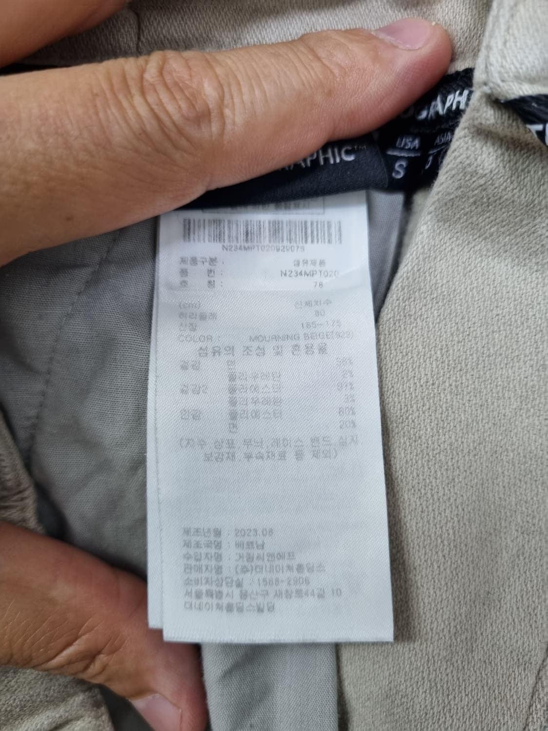 [남30/23년] 내셔널지오그래픽 카고조거팬츠 상품이미지7