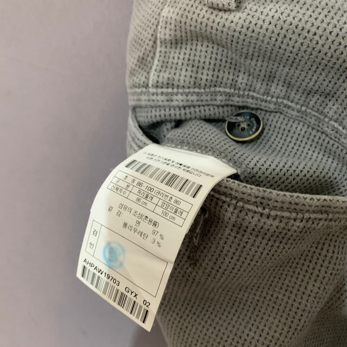 33인치 헨리코튼 이탈리안핏 워싱 기모 스판 치노팬츠 면바지 상품이미지6