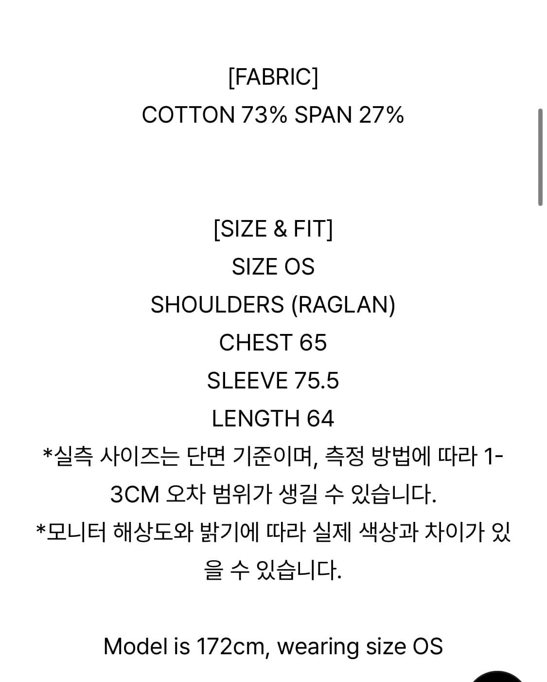 택X새상품,무료배송)투머치텍스 와플 후드집업 상품이미지2