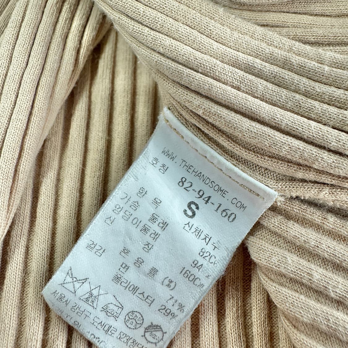 폼더스토어 레이어 골지 니트 탑 상품이미지4