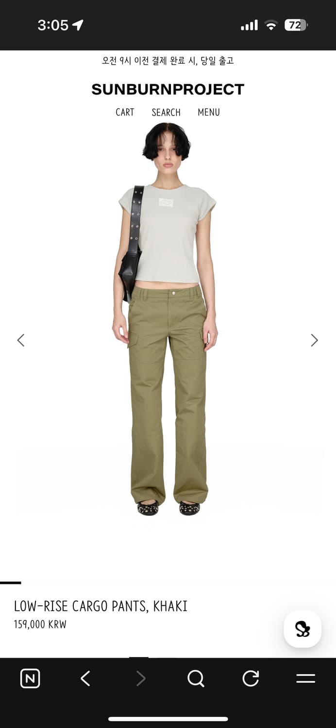 썬번프로젝트 로우라이즈 카고 팬츠 다크 브라운 상품이미지1