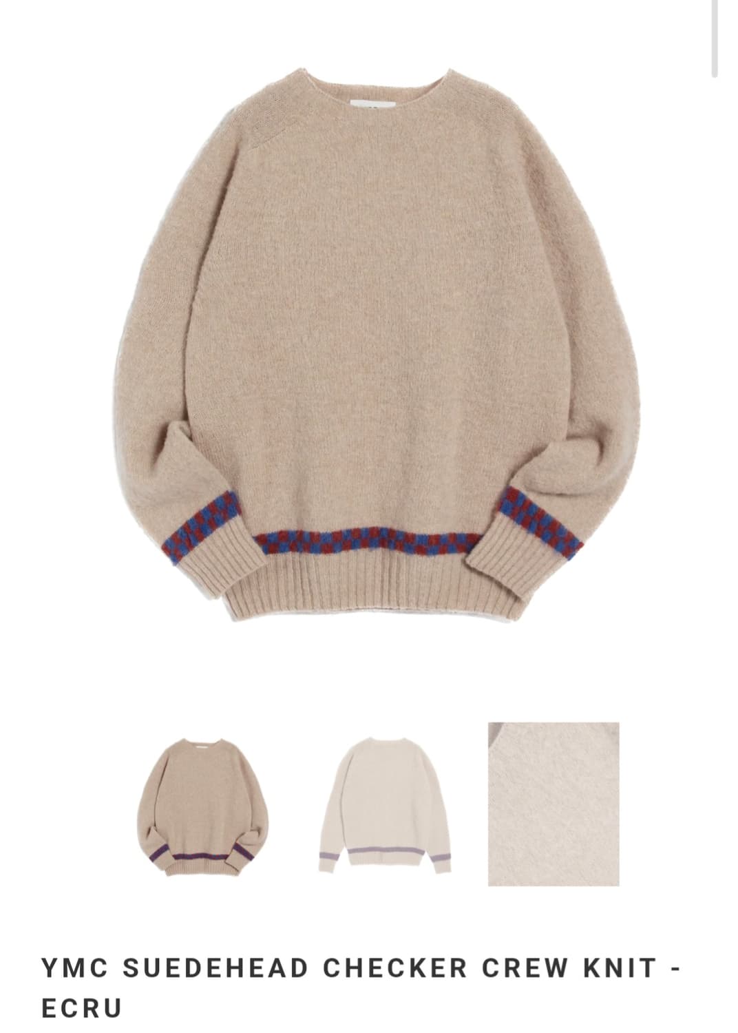 YMC 스코틀랜드 베이지색 울 니트 스웨터 m 쉐기독 상품이미지1