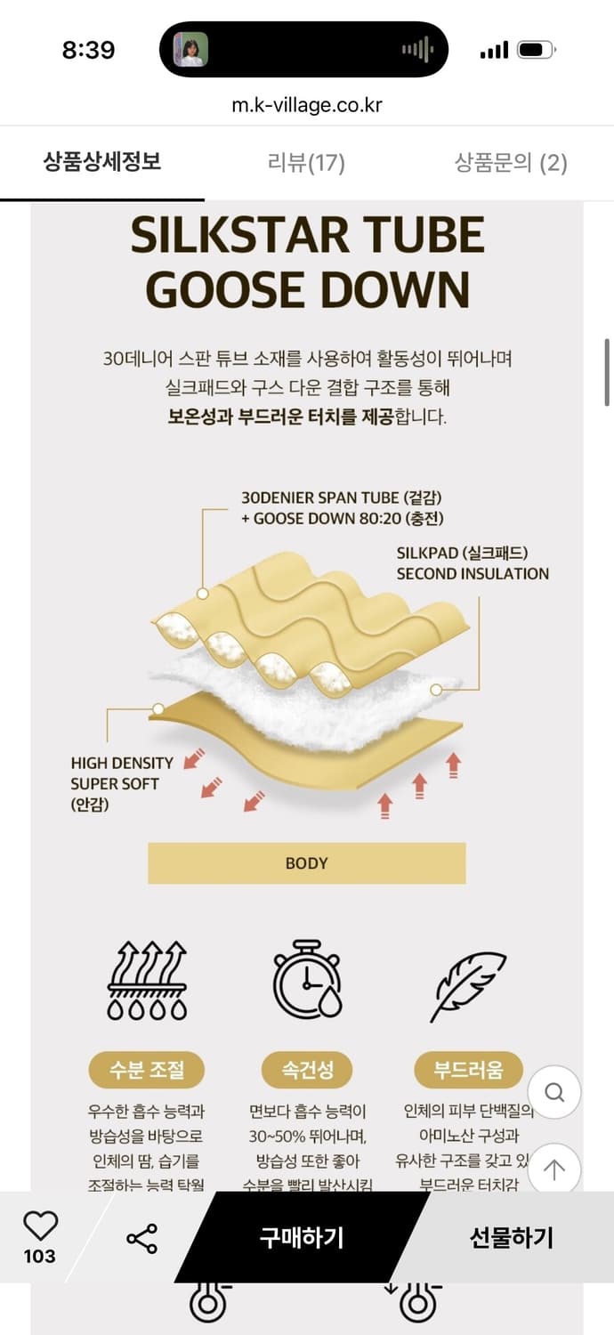 77사이즈) K2 케이투 실크스타 프리제 구스 다운 핑크색 경량패딩 상품이미지8