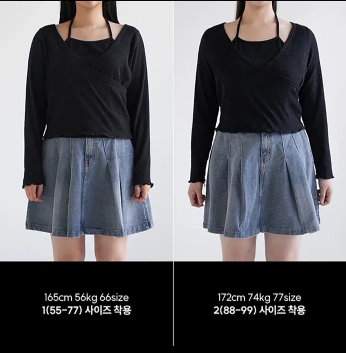 당당걸 홀터넥 니트 상품이미지2