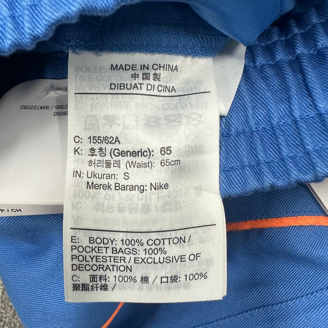 나이키 하이웨스트 라인 팬츠 상품이미지5