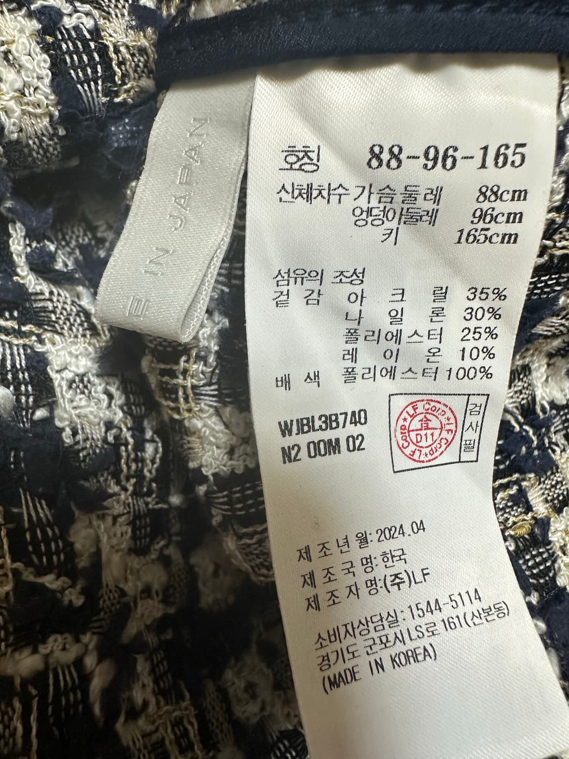 질스튜어트트위드 반팔 자켓 상품이미지10